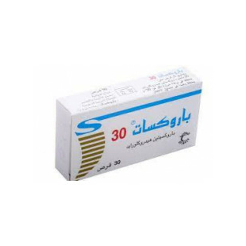  باروكسات 30 ملغ 30 قرص 