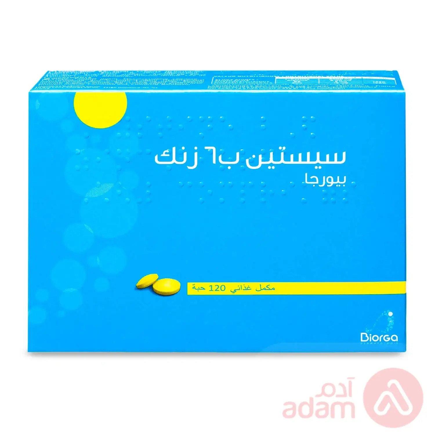  سيستين بي 6 زنك 120 قرص 