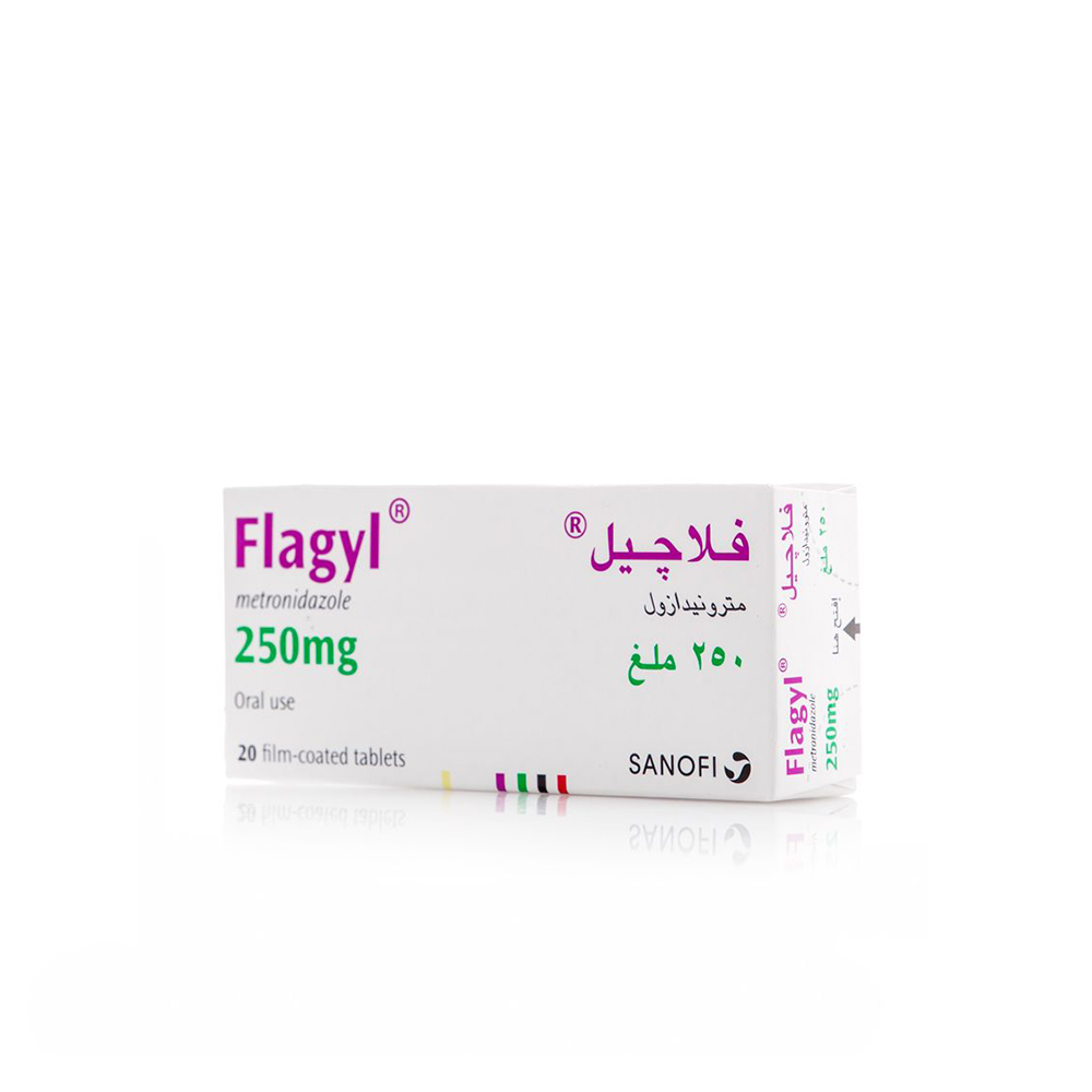  فلاجيل 250 ملجم 20 قرص 