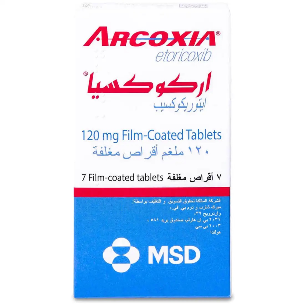  أركوكسيا 120 مجم 7 أقراص 