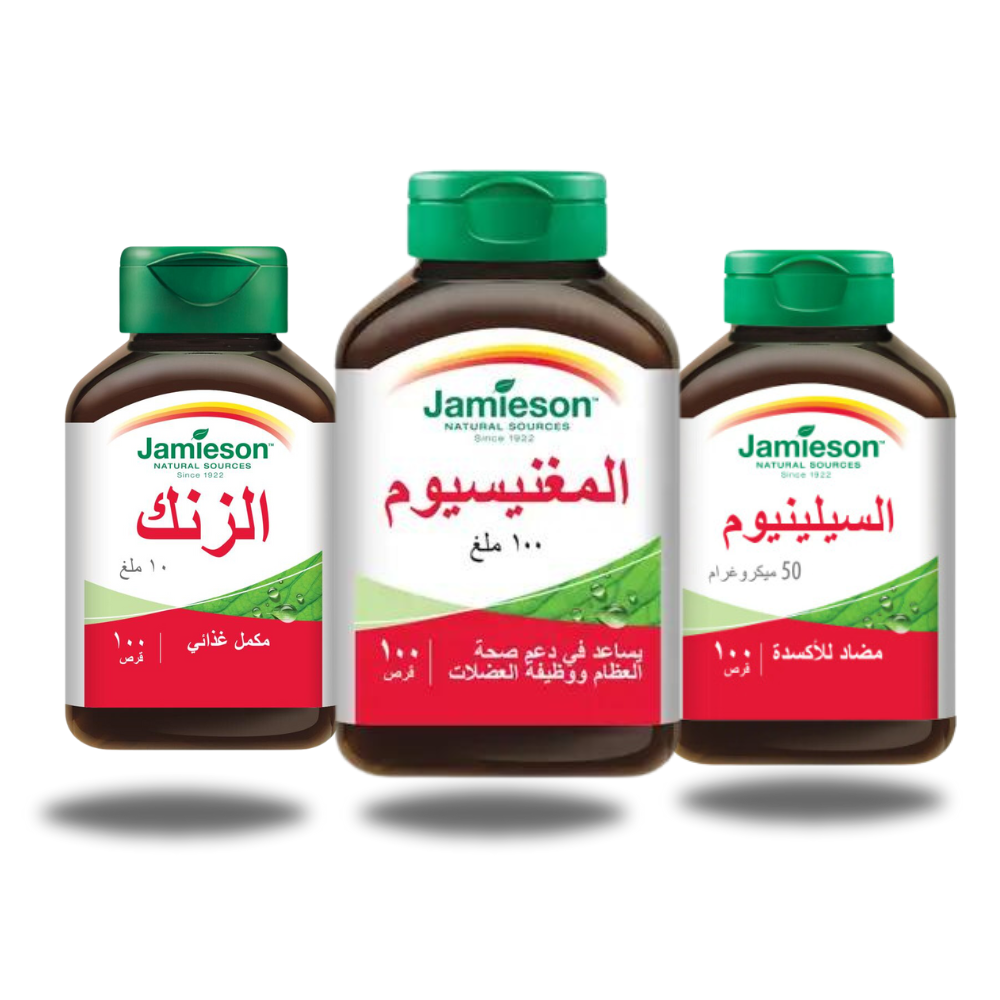  باقة التغذية المثالية للحمل 