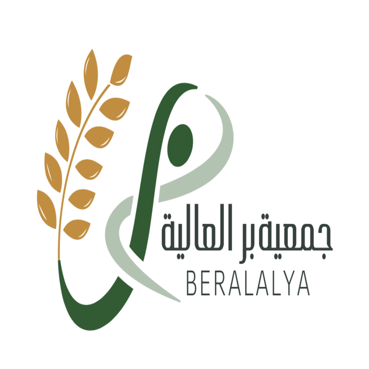 جمعية البر الخيرية بمركز العالية