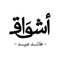 عملاء الرياض (توصيل مستعجل )