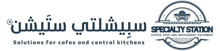 سبيشلتي ستيشن