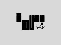 store logo