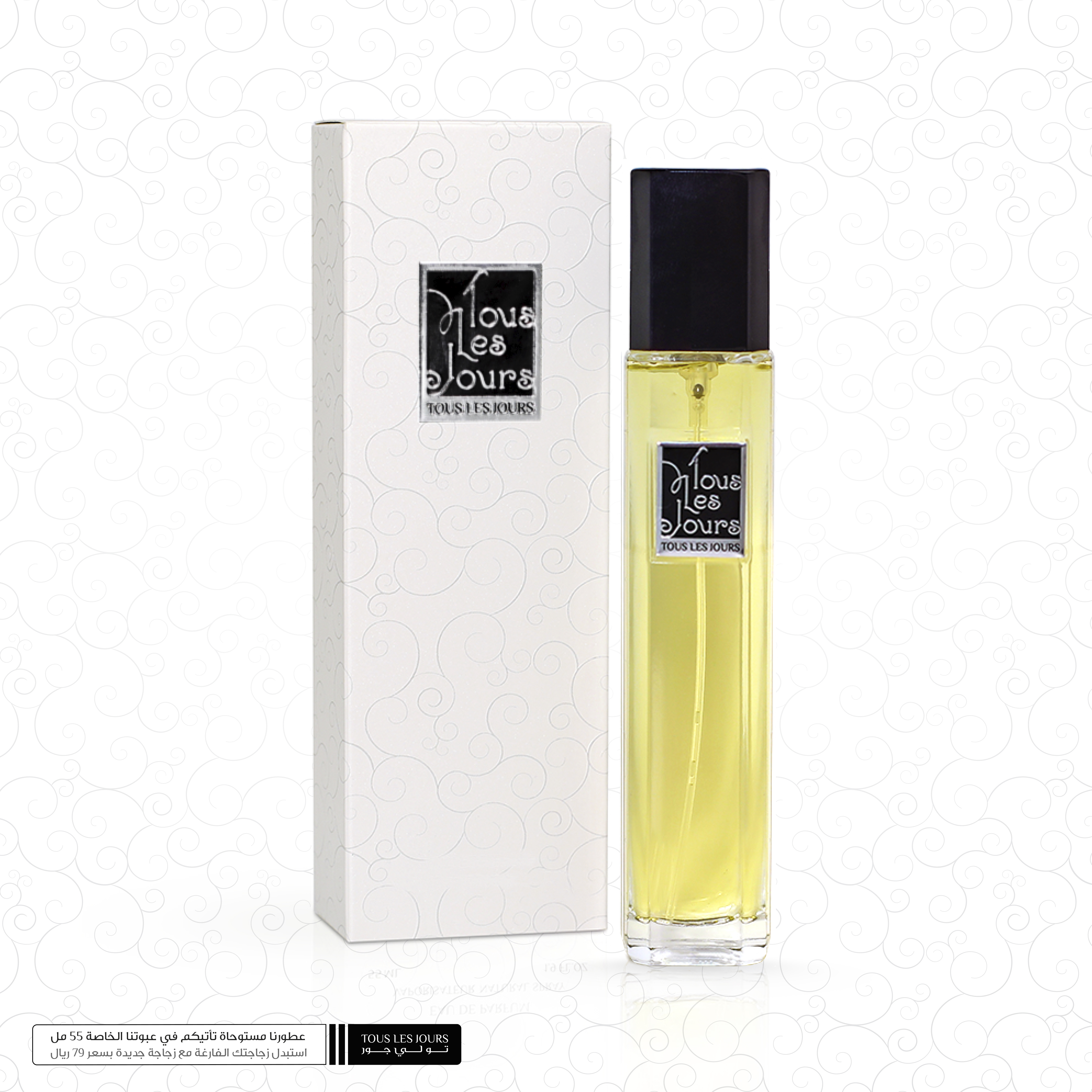 عطر 342 - تولي جور عود اصفهان