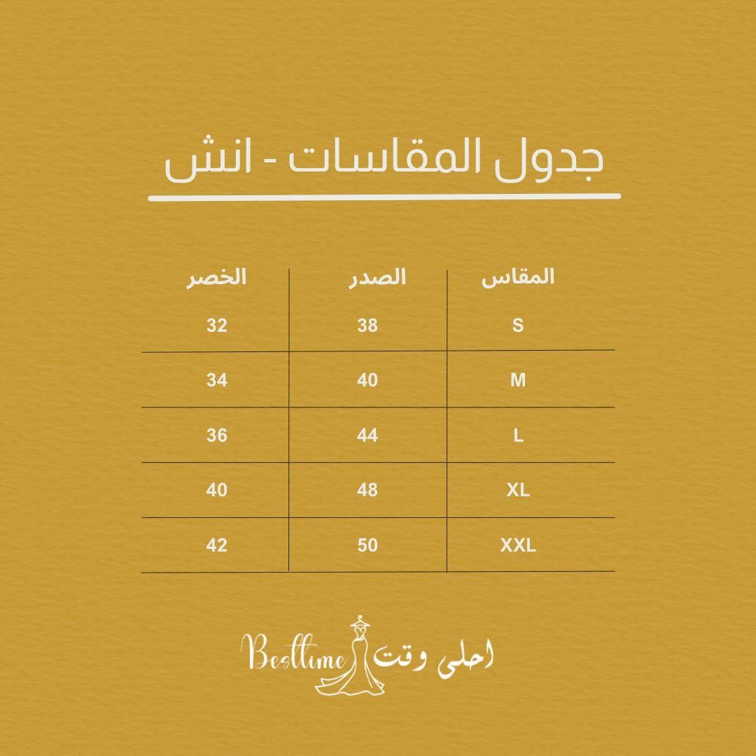  فستان ناعم ARG048 