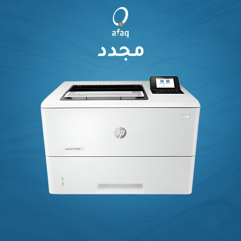 طابعة HP LaserJet