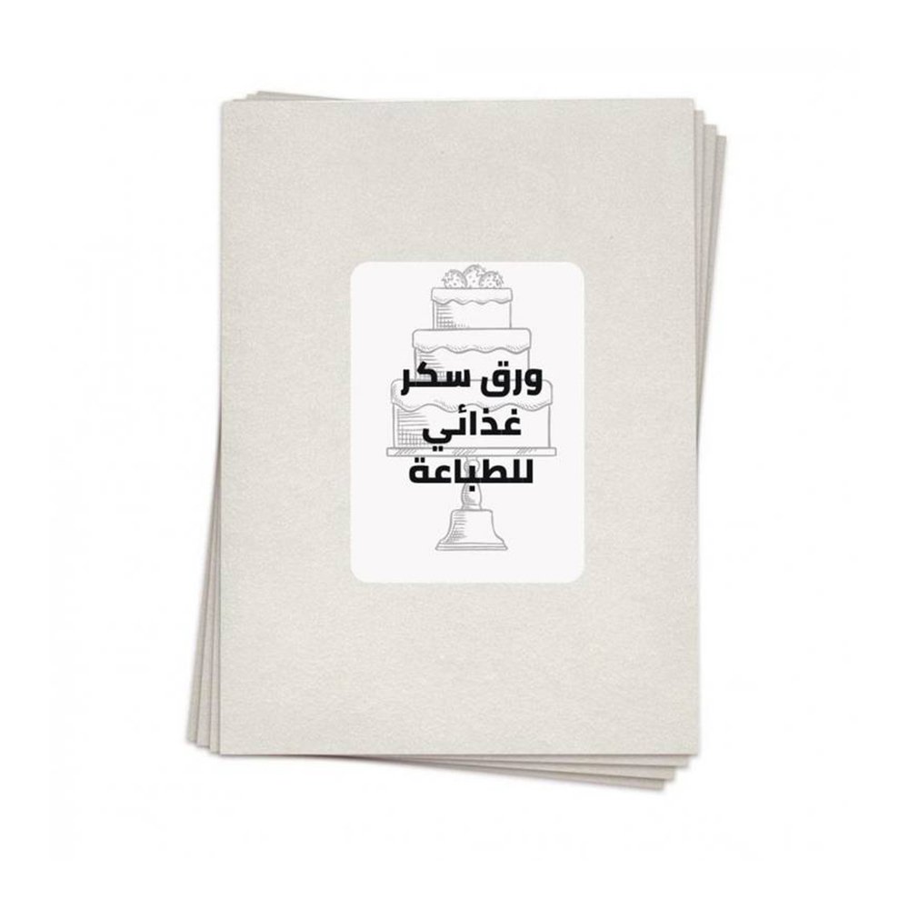 مجموعة طباعة غذائية من طابعة غذائية بيكسما G3416 