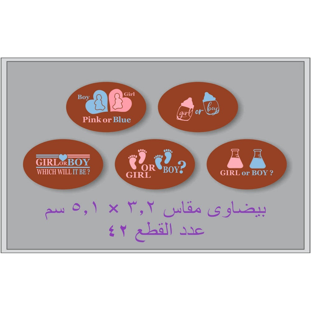 ورق ترانسفير مصري لتزيين الحلويات والكيك