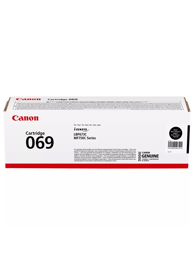 كانون حباره CRG 069 BK لون أسود