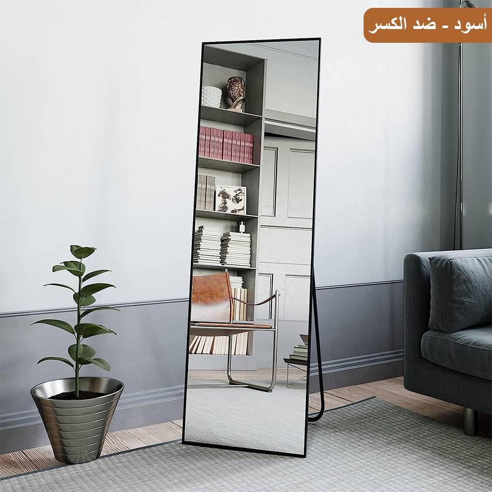 مراية مدخل البيت