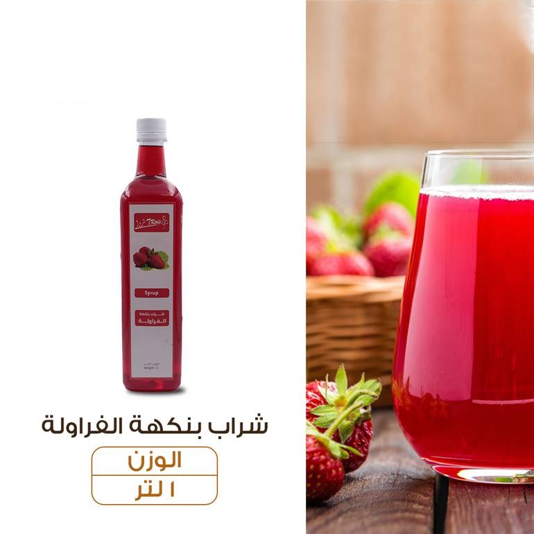 سيروب بنكهة الفراولة 1ليتر