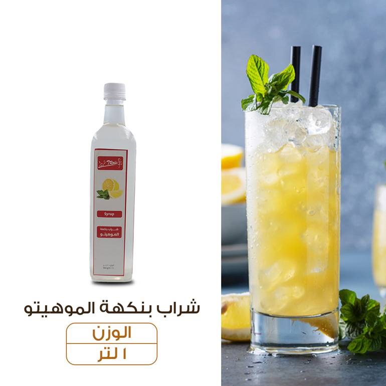 سيروب بنكهة الموهيتو 1ليتر