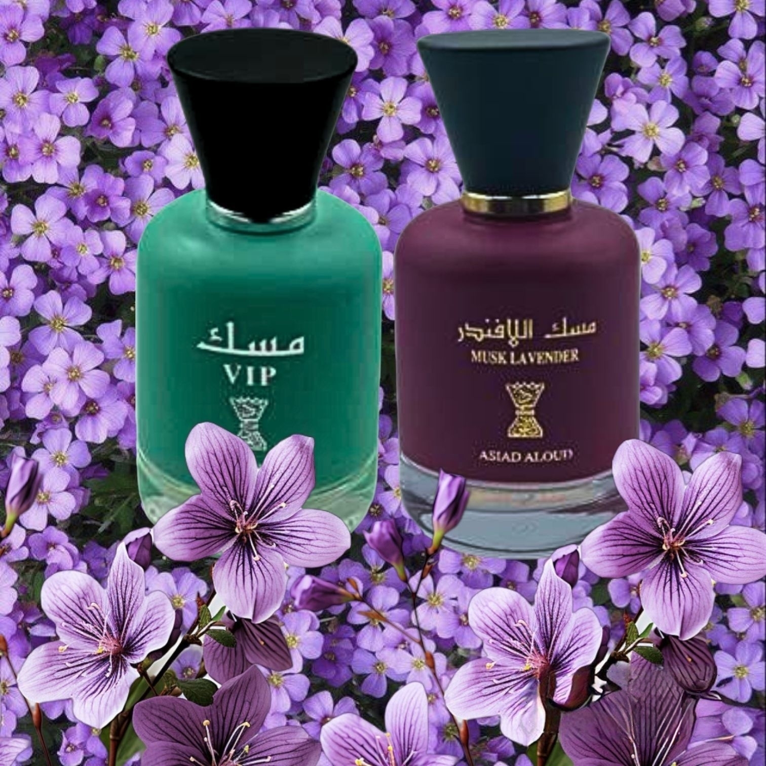 عطر الخزامى