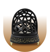 مباخر مع أفضل متجر عطور سعودي