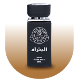 عطور شعر مع أفضل متجر عطور سعودي