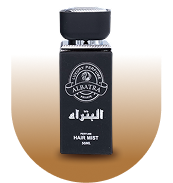 عطور شعر مع أفضل متجر عطور سعودي