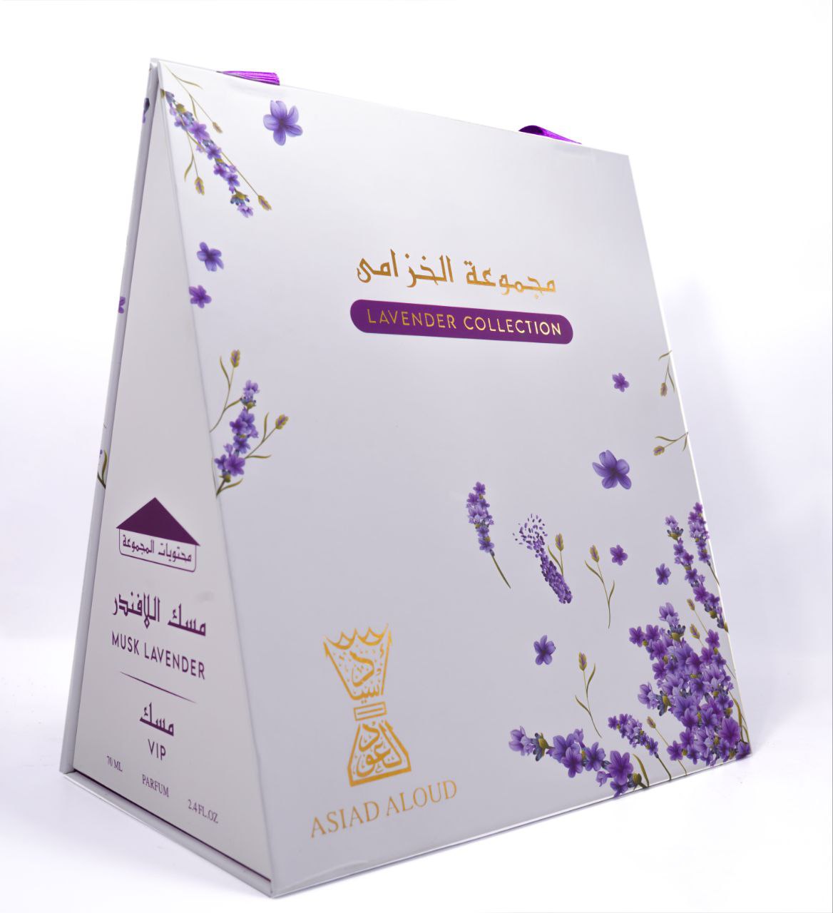عطر الخزامى