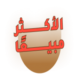 الأكثر مبيعًا مع أفضل متجر عطور سعودي