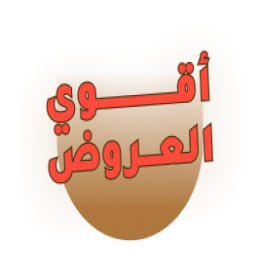 أقوى العروض مع أفضل متجر عطور سعودي