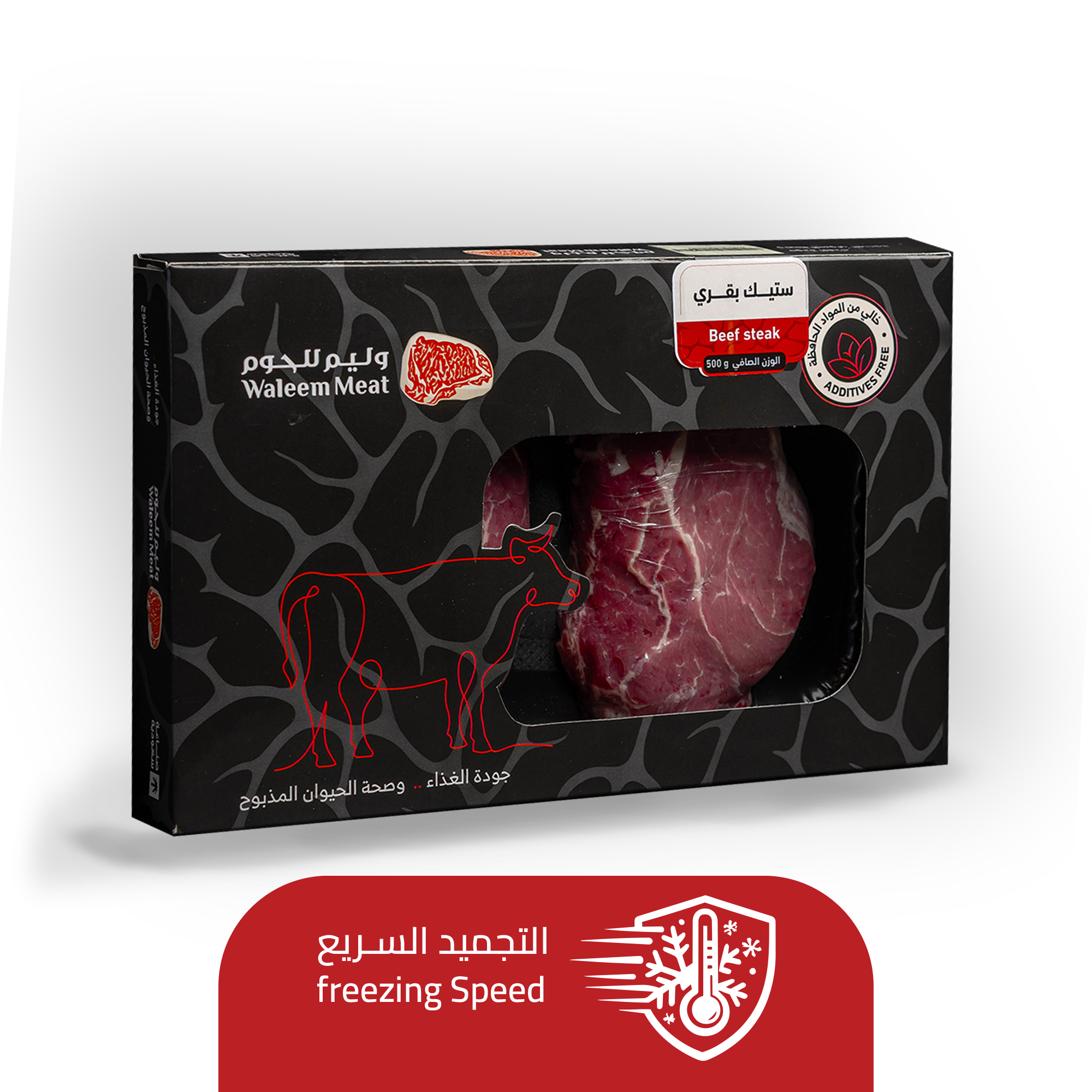  ستيك بقري مجمد 500 جم 