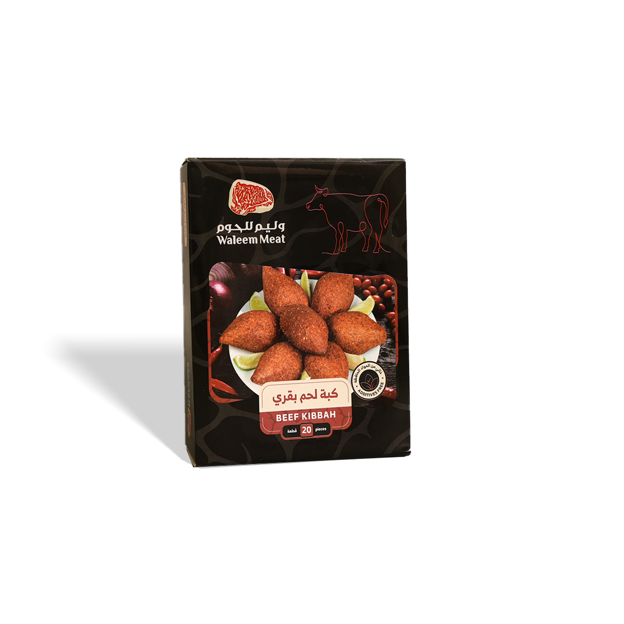  كبة بقري 20 حبة 