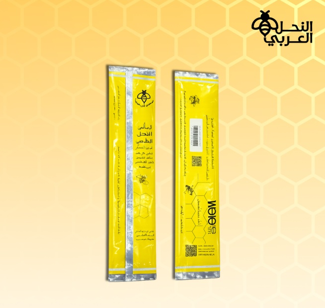 مافرك وانجس لعلاج الفاروا للنحل