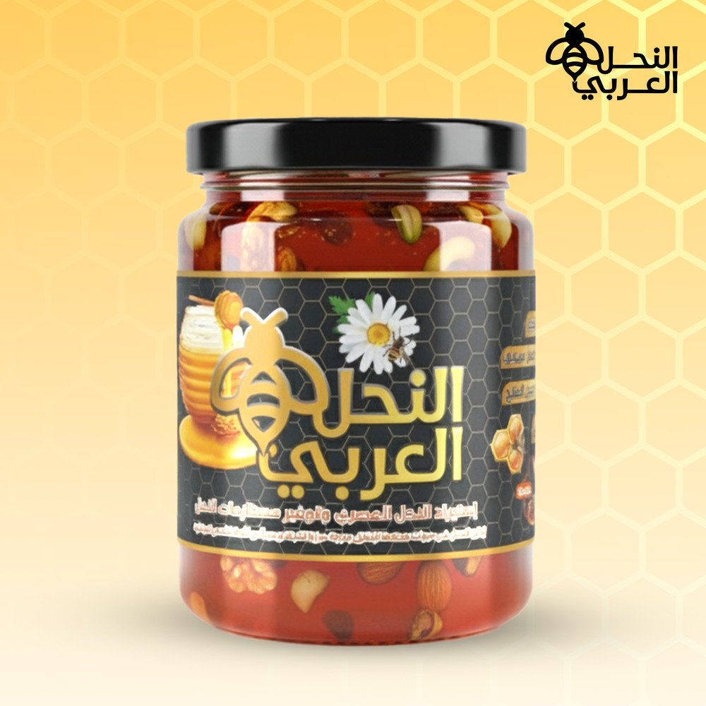 عسل السدر الاصلي بالمكسرات 1 كيلو