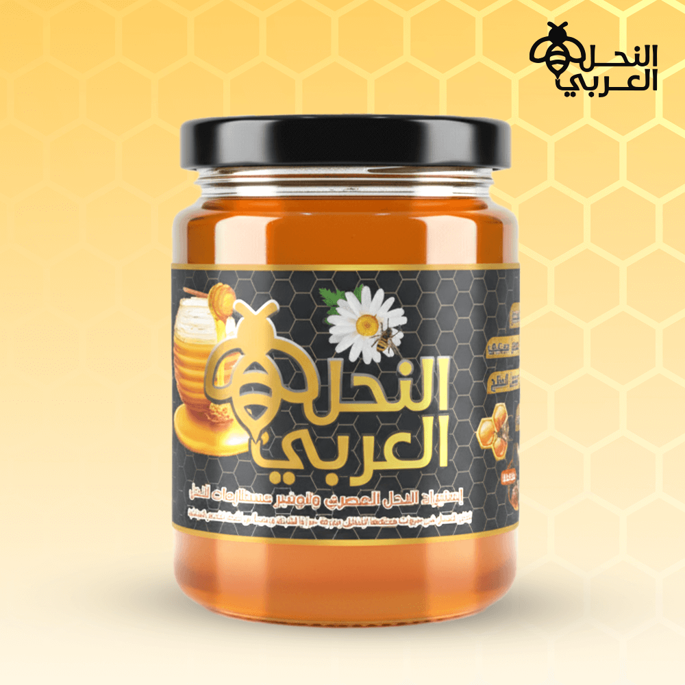 عسل الضرم الطبيعي