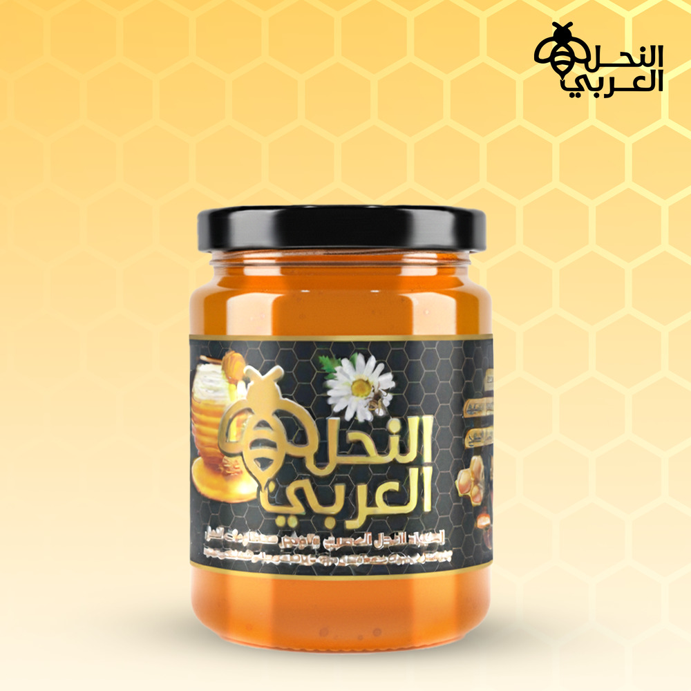 عسل سدر اصلي 1/2 كيلو