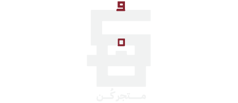 متجر كن