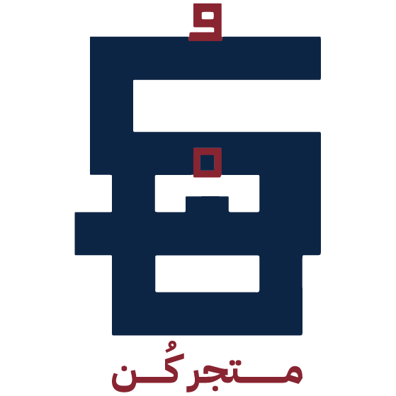متجر كن