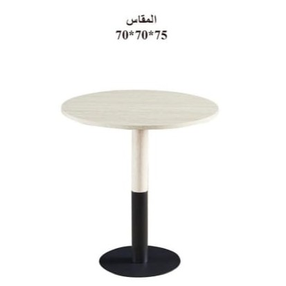  Beige modern round cafe table with central base 