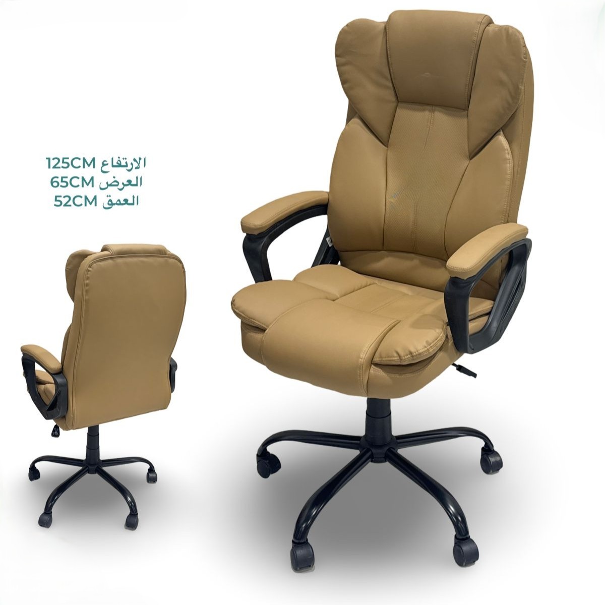  كرسي مكتب تنفيذي بلون بيج مناسب للمكاتب 