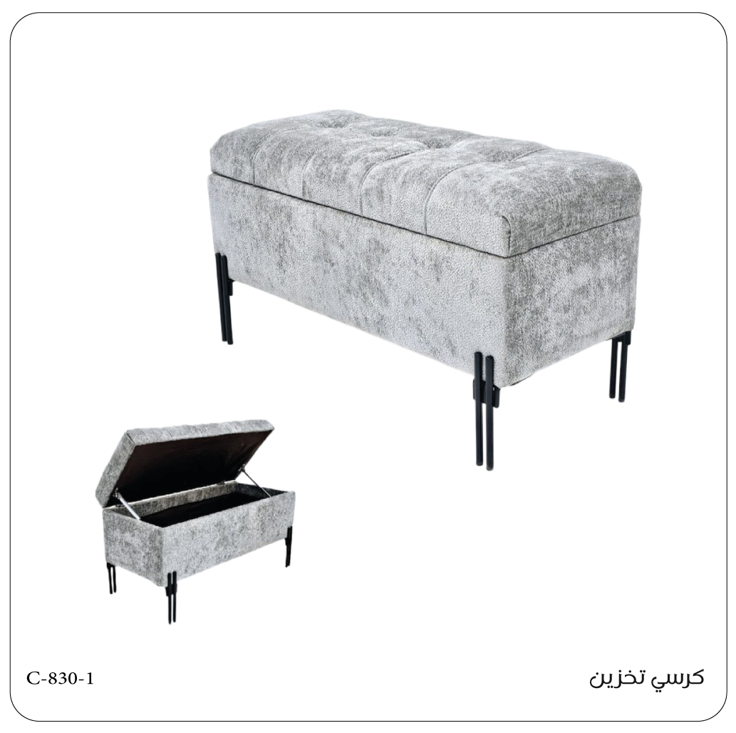  Dark gray 80cm storage bench with lid and metal legs 