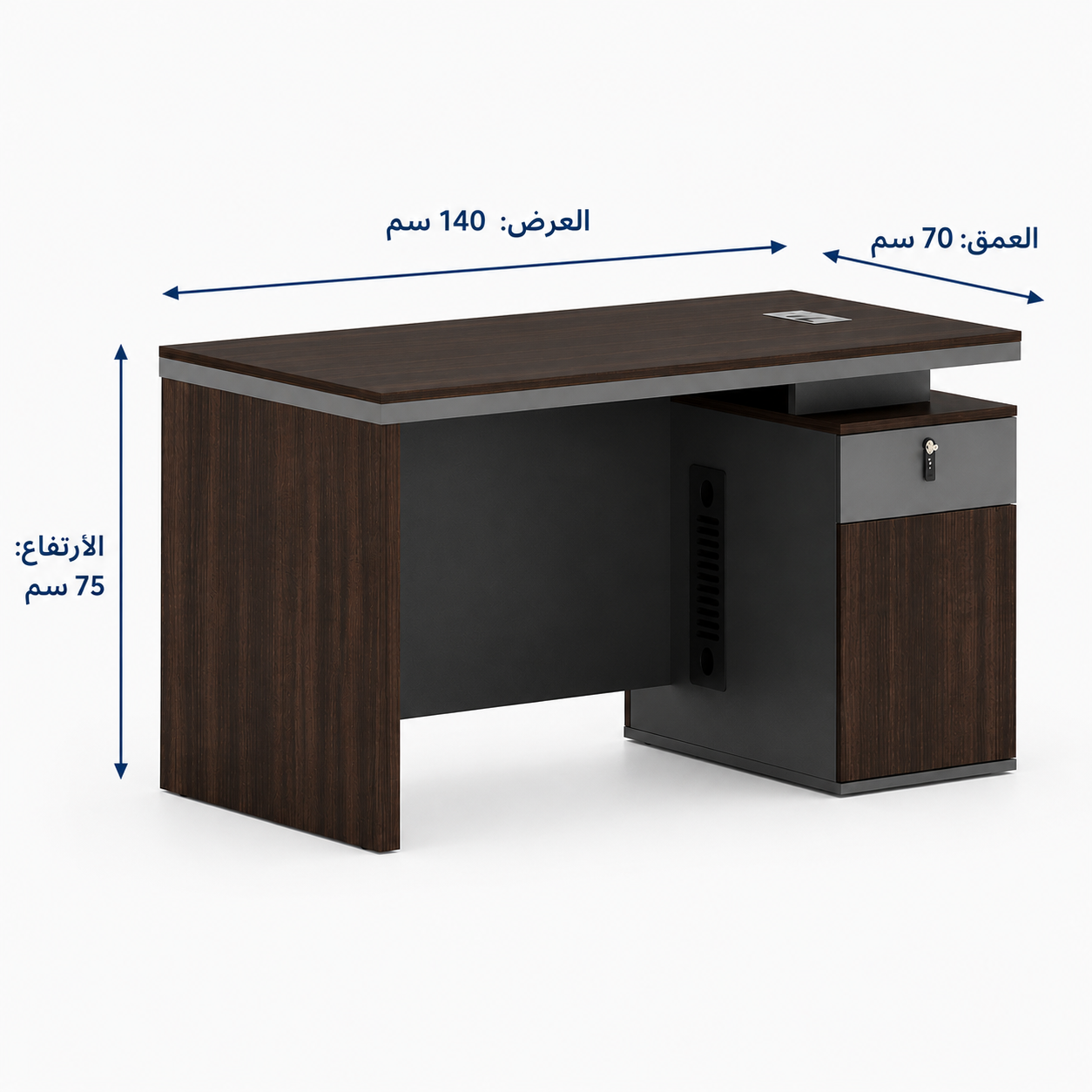  مكتب إداري بني غامق ورمادي بأبعاد 140 × 70 × 75 سم 