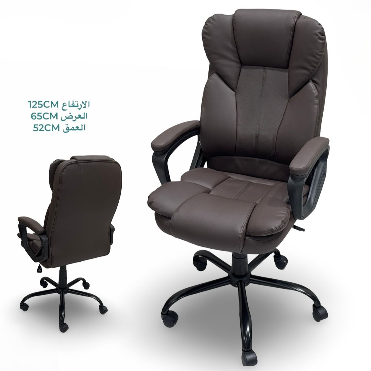 كرسي مكتب تنفيذي بلون قهوة بتصميم مريح 