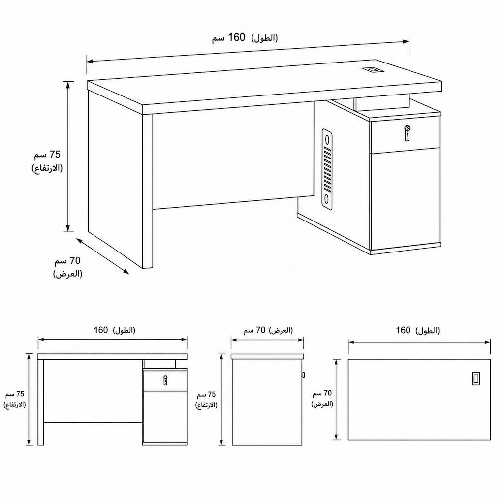  مكتب إداري مع أبعاد 160 × 70 × 75 سم 