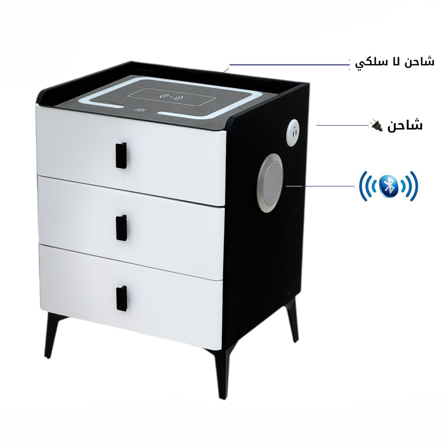  كومود جانبي ذكي بثلاثة أدراج وسماعة مدمجة باللون الأبيض 