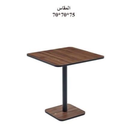  Square table with brown wood top and black pedestal base 