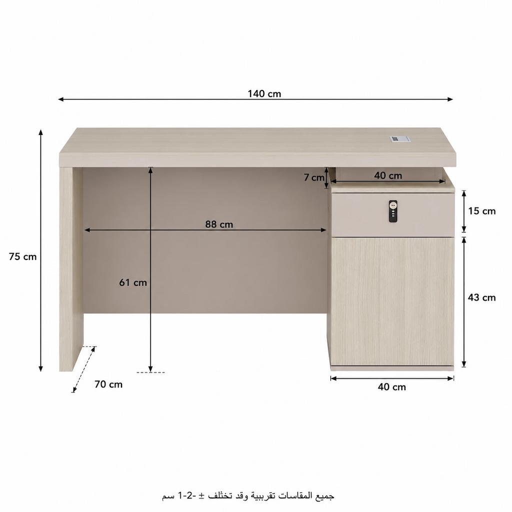  مكتب رمادي فاتح مع تخزين، 140 × 70 × 75 سم 