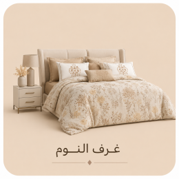 Luxury bridal summer bedding with embroidery in beige and gold