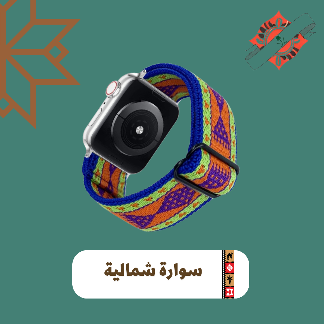 سوارة شمالية
