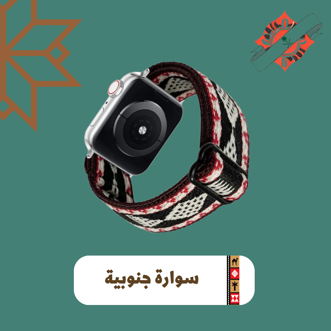 سوارة جنوبية