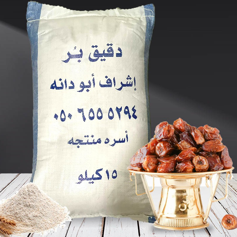الطحين والجريش