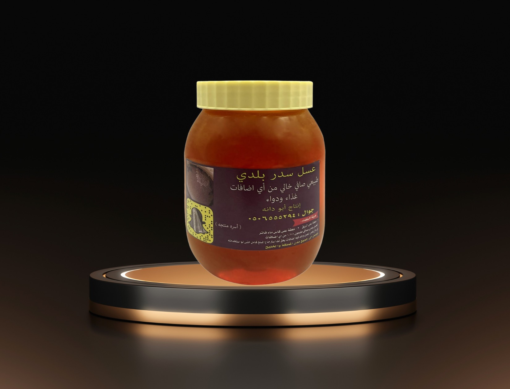 العطور