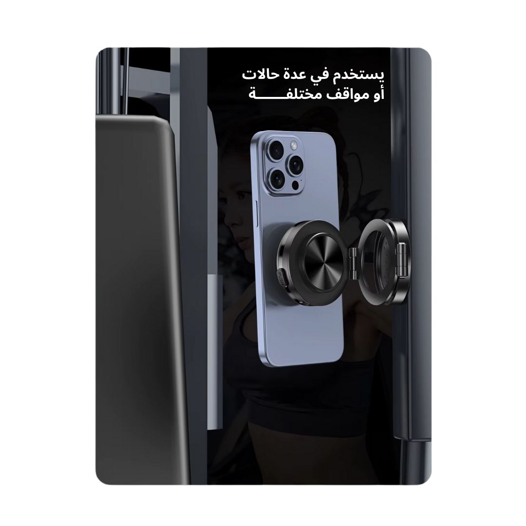 vacuum suction phone holder