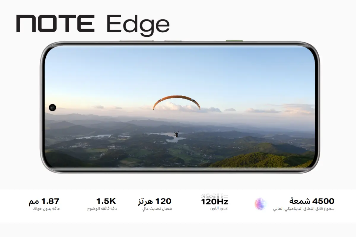 انفينيكس Note Edge ذاكرة 256 جيجا 8+8 رام 5G 