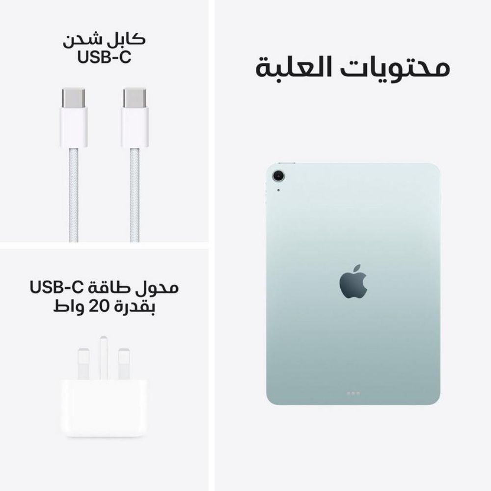 iPad Air 2025 WiFi M3 128GB 11-Inch – Blue